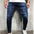 New Style Men's Small Foot Jeans Wholesale